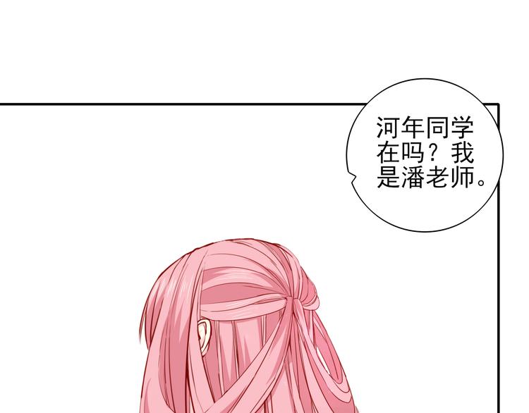 第14话  海市蜃楼6