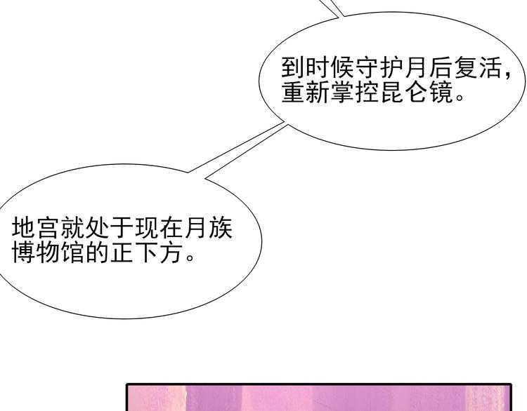 第19话 预言8