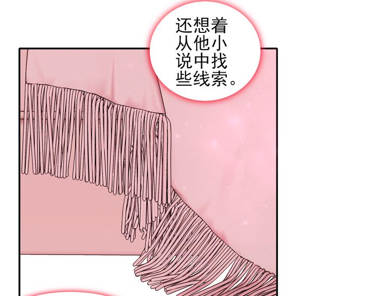 第12话  昆仑镜54