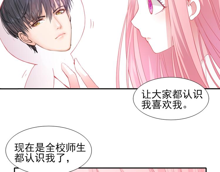 第4话 冤家路窄36