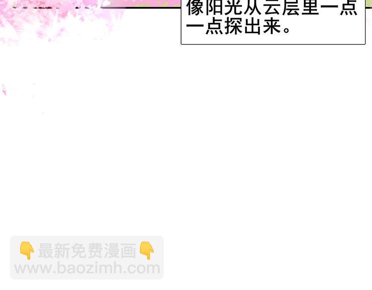 第1话  前世遗梦29