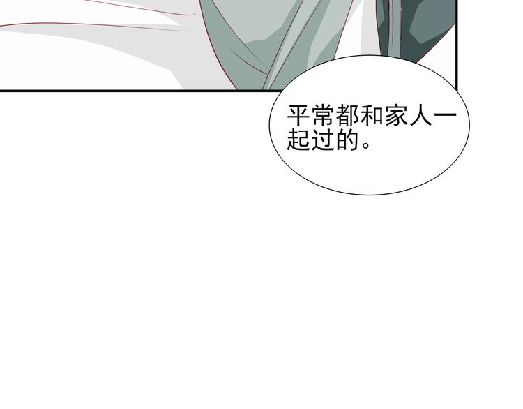 第18话  相互理解77