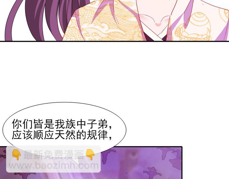 第17话  元城的使命26