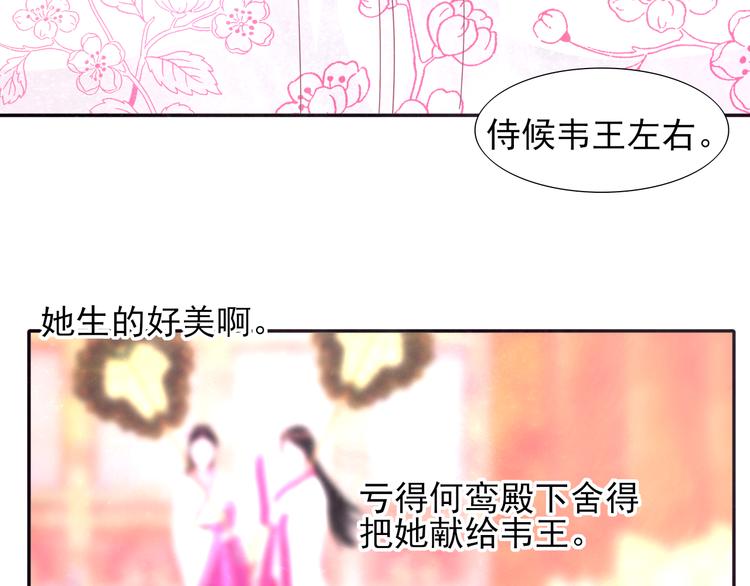 第8话 梦境？记忆？64