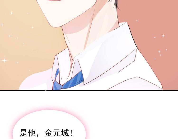第4话 冤家路窄98