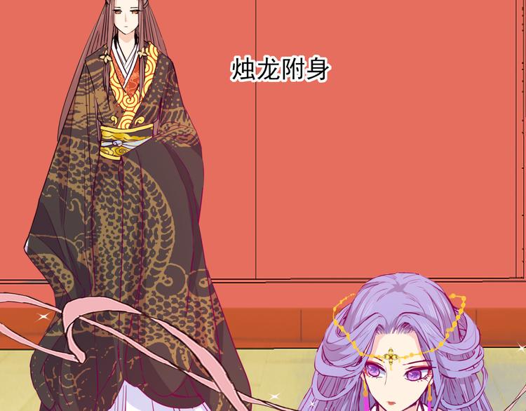 第21话  命悬一线89