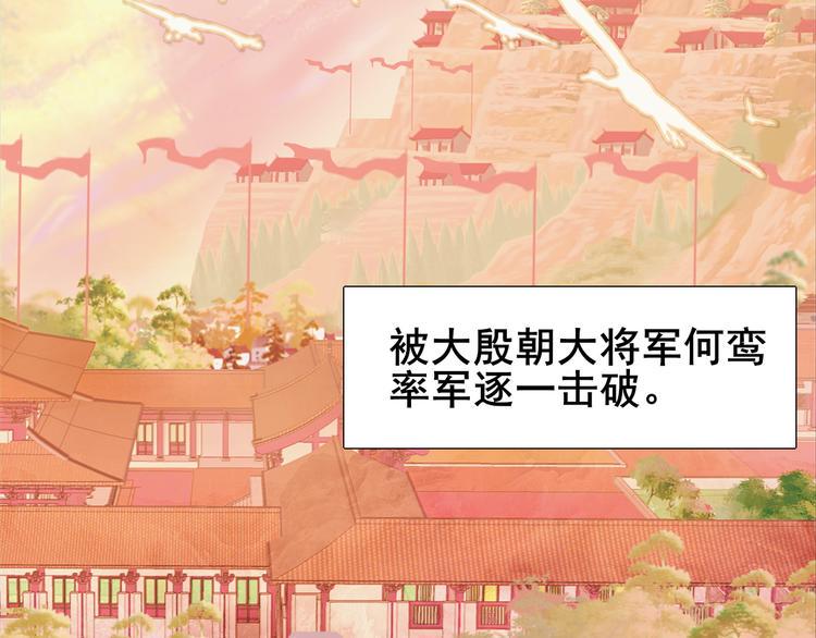 第1话  前世遗梦93
