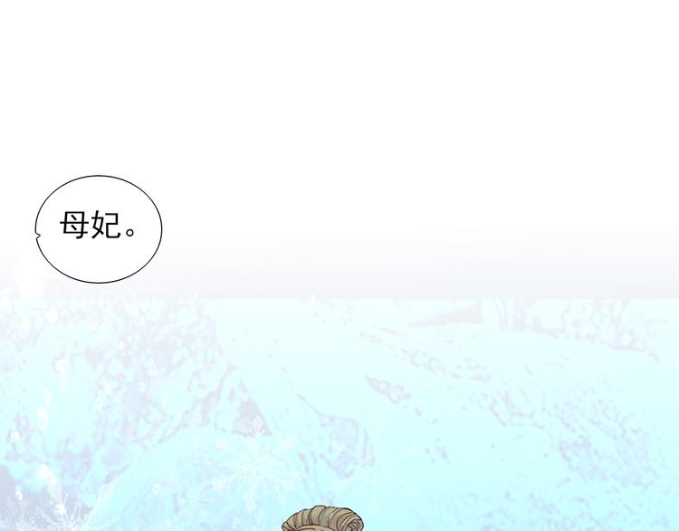 第19话 预言24