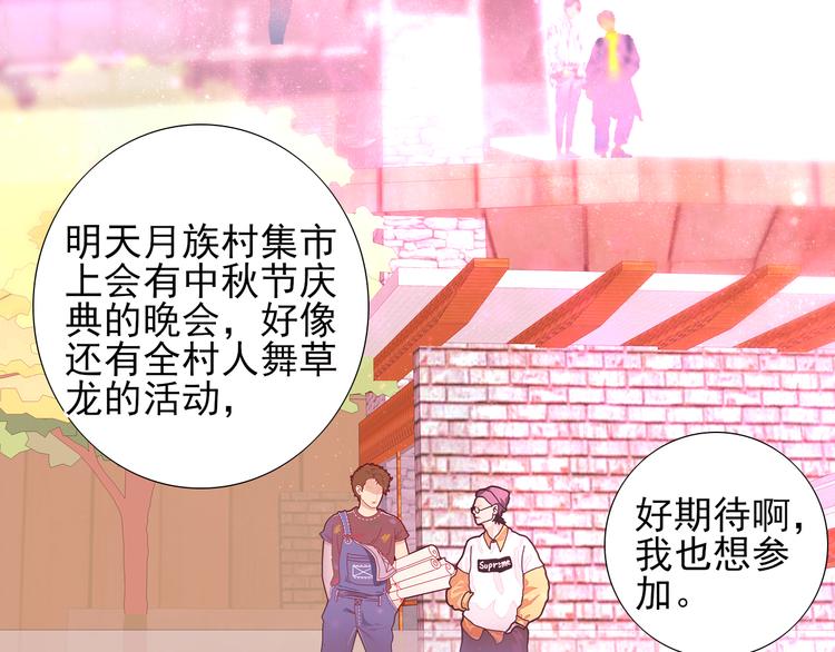 第12话  昆仑镜27