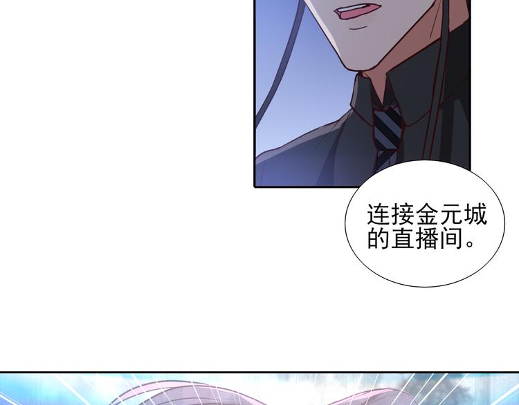 第3话  放送事故？117