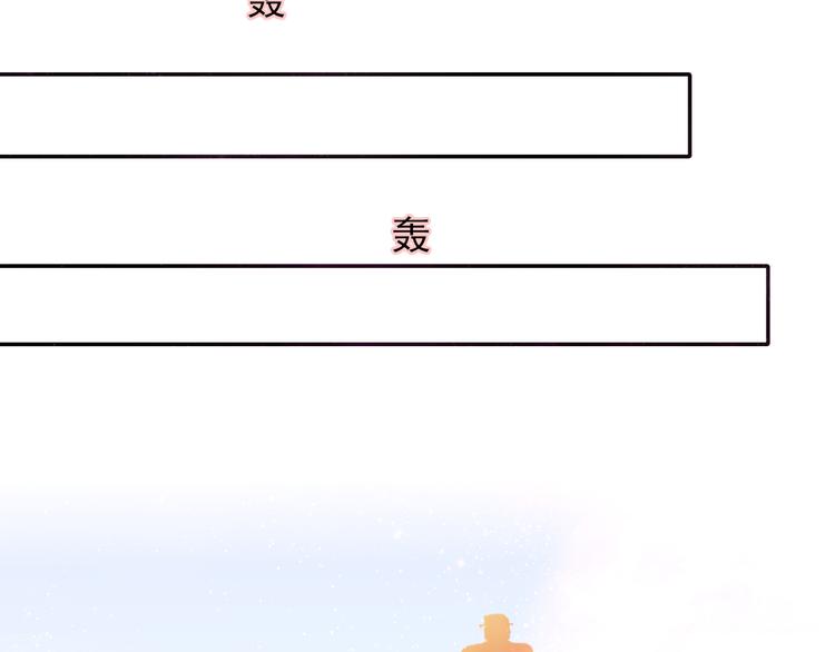 第12话  昆仑镜57