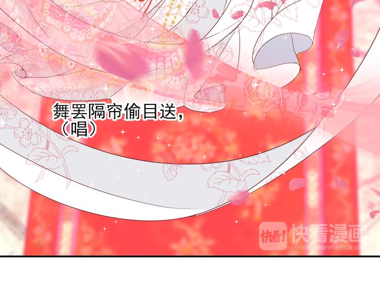 第8话 梦境？记忆？22