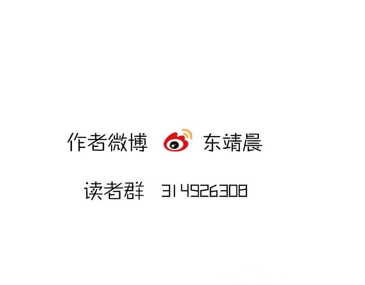 第4话 冤家路窄111