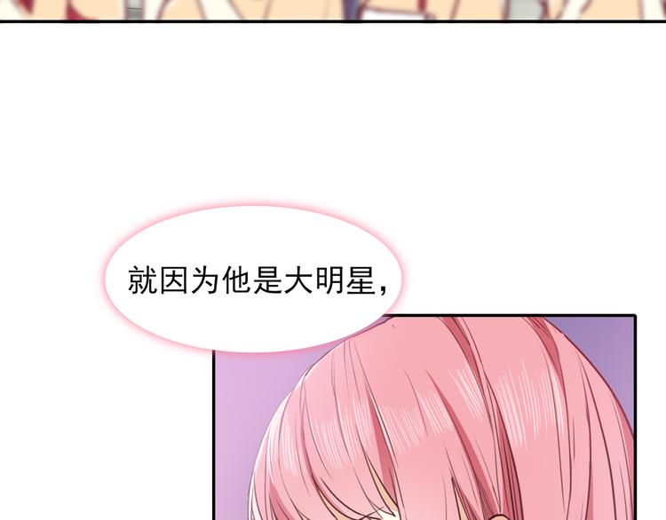 第3话  放送事故？53