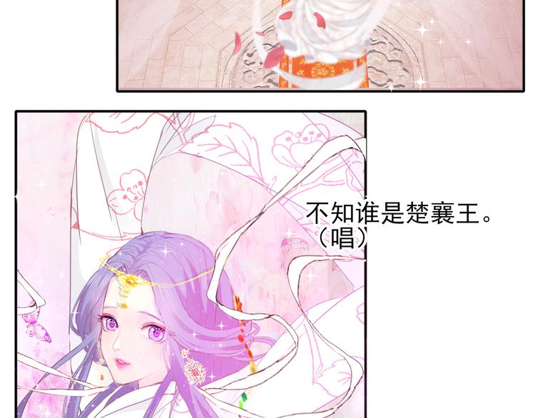 第8话 梦境？记忆？24