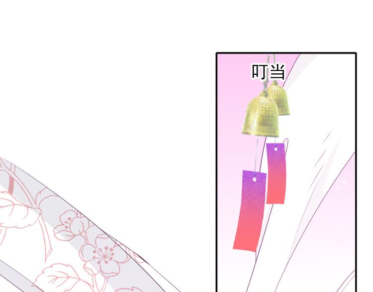 第8话 梦境？记忆？9