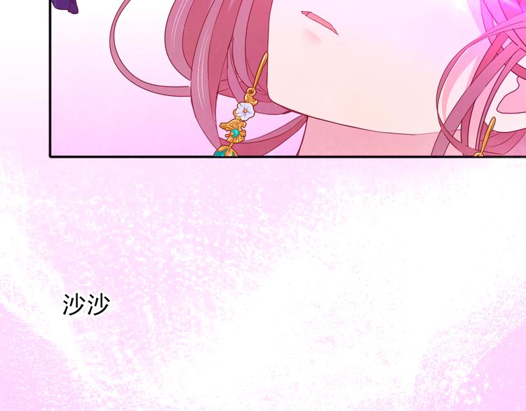 第9话 月族村68