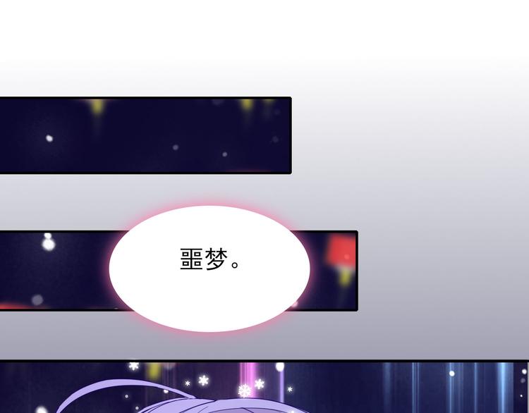 第6话 回归初心3