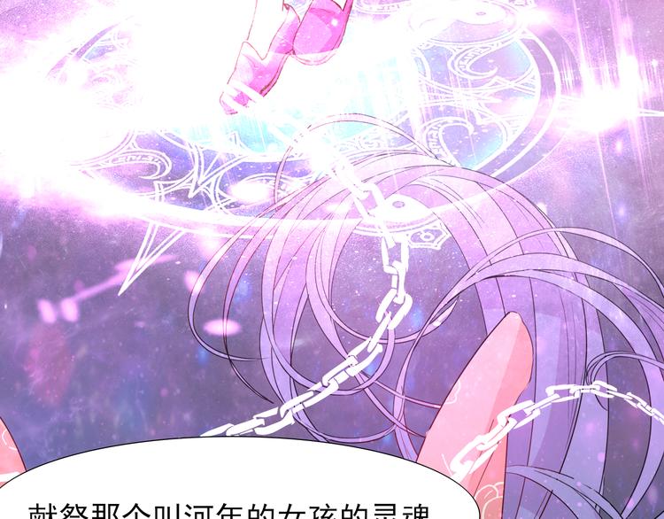 第19话 预言59