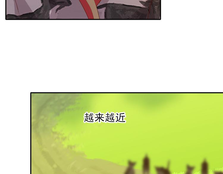 第10话  入梦如画75