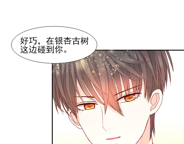 第9话 月族村51