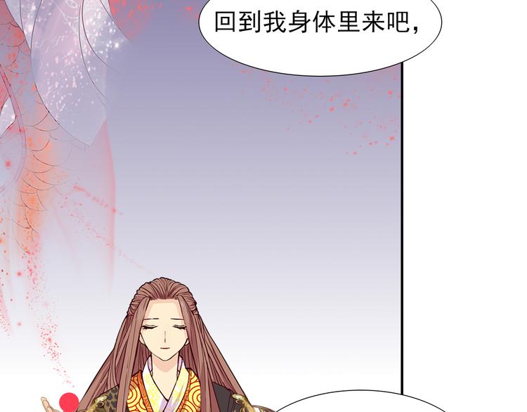 第17话  元城的使命64