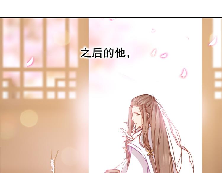 第1话  前世遗梦40