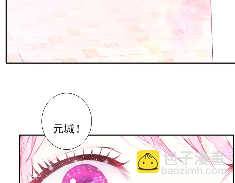 完结篇  我们的结局120