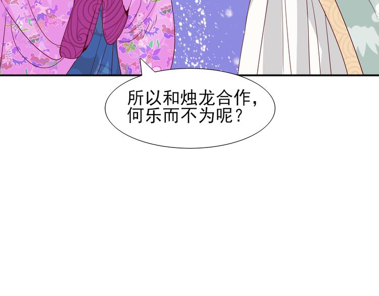第20话  献祭53