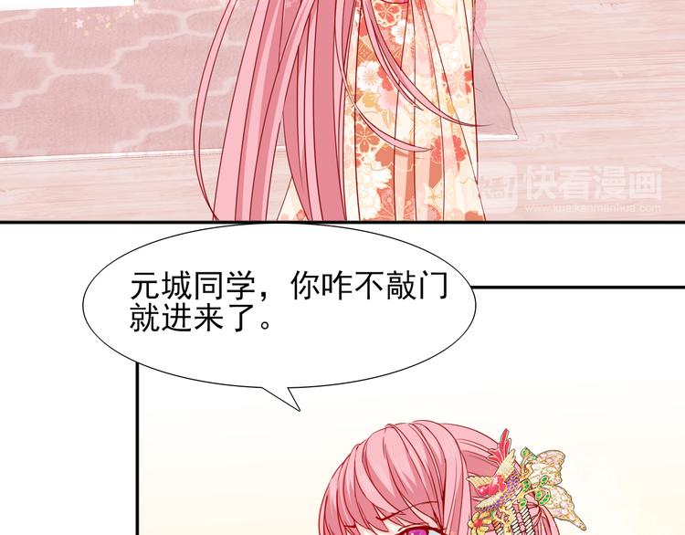 第14话  海市蜃楼32