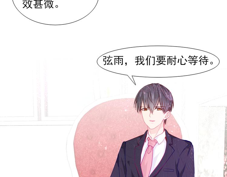 第7话 世界隐藏的一面65
