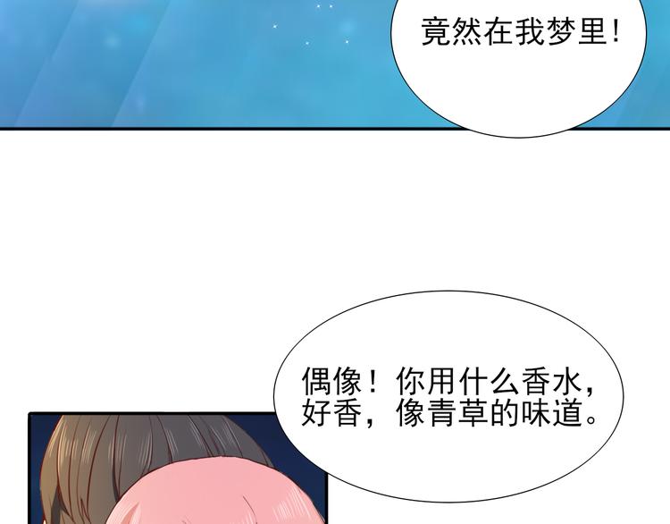 第2话 莲花灯87