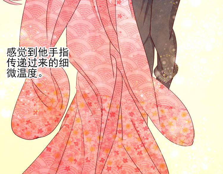 第11话  心动了吗36