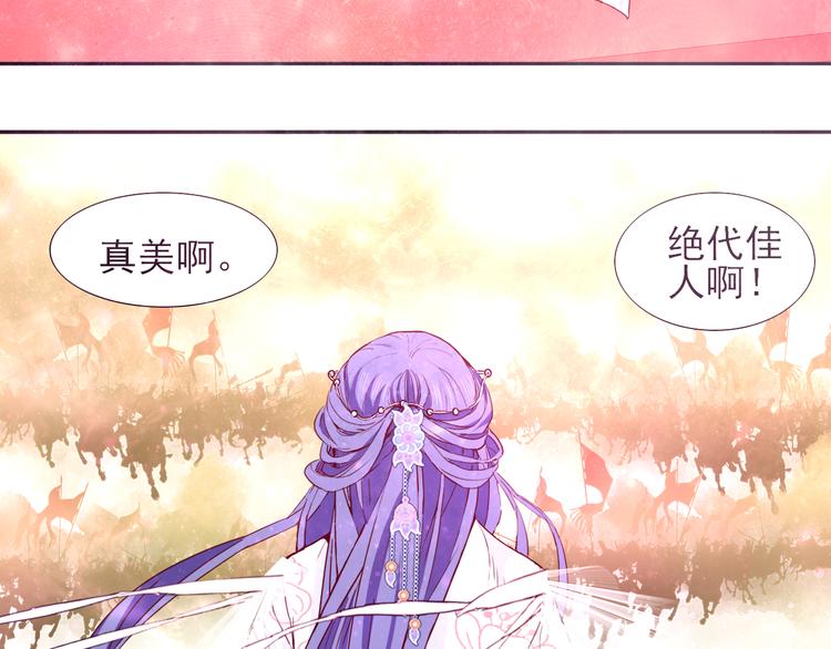 第13话  阿月的选择16