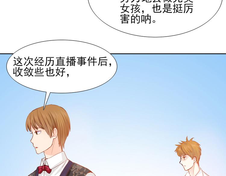 第4话 冤家路窄81