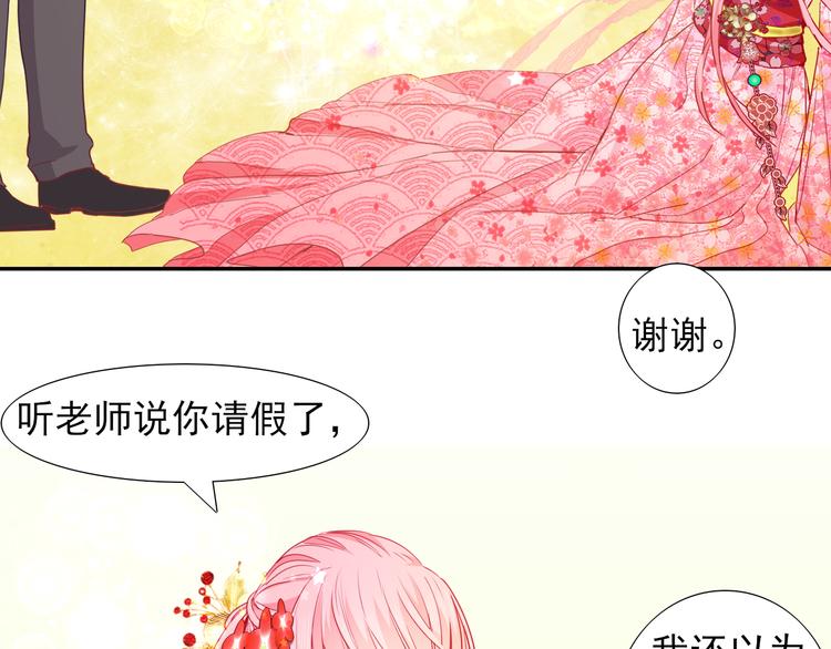 第9话 月族村57