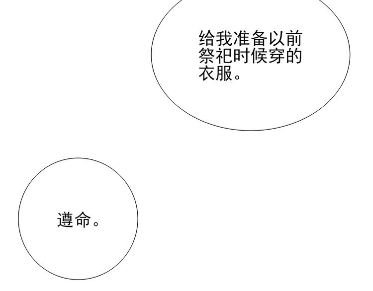 第18话  相互理解22