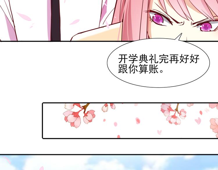 第3话  放送事故？28