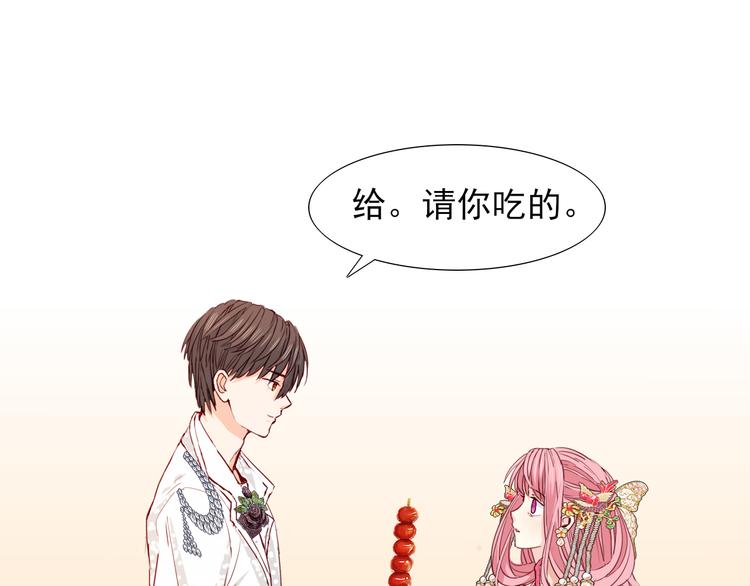 第14话  海市蜃楼56