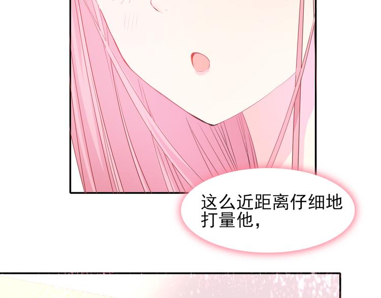 第5话  是何居心？14