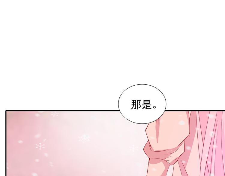 完结篇  我们的结局118