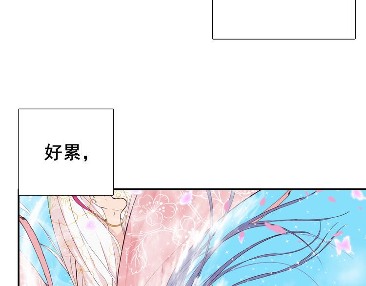 第1话  前世遗梦155