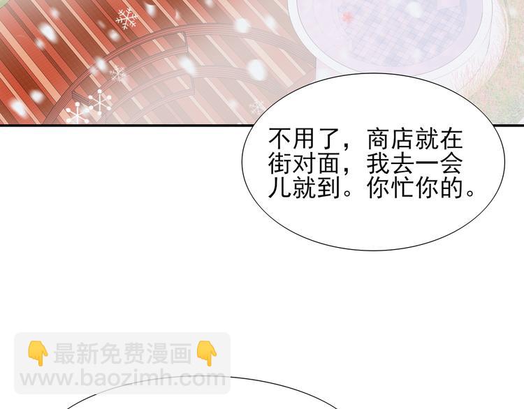 完结篇  我们的结局72