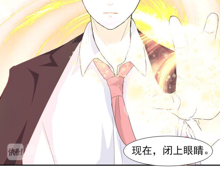 第8话 梦境？记忆？82