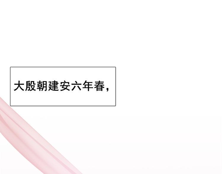 第1话  前世遗梦88