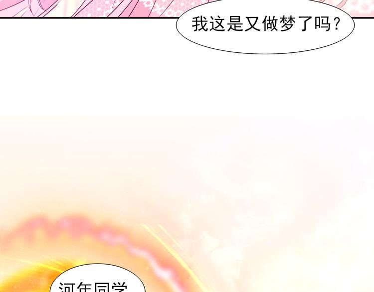 第8话 梦境？记忆？31