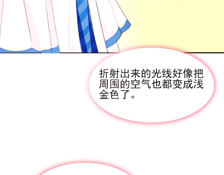 第5话  是何居心？19