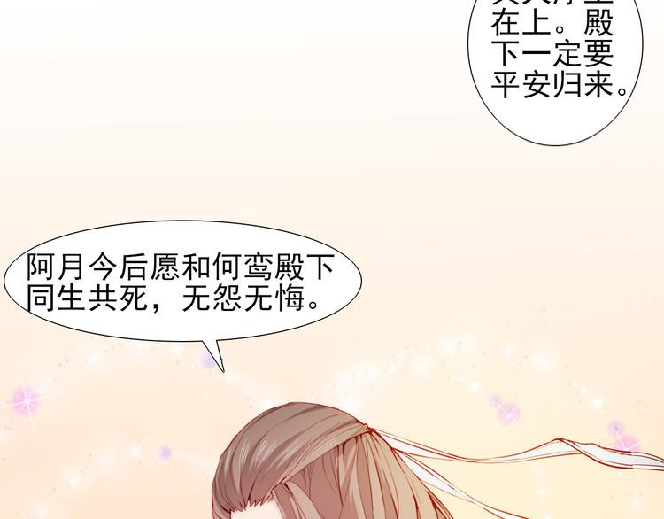 第10话  入梦如画21