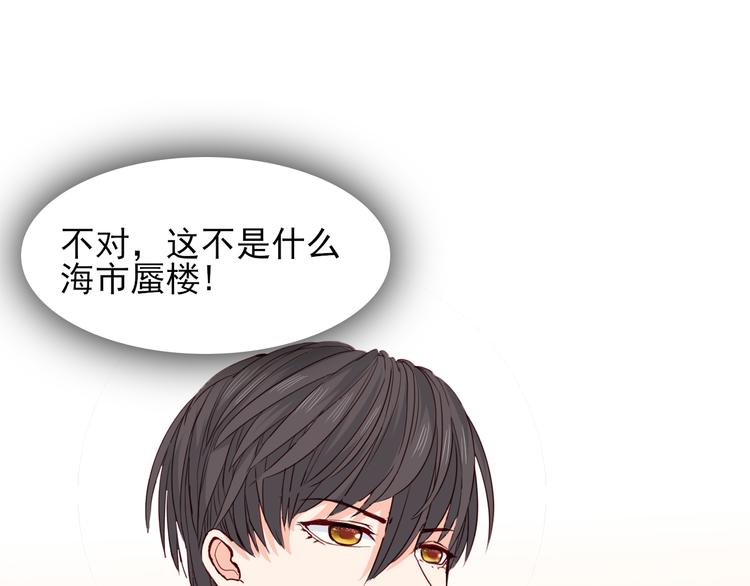 第14话  海市蜃楼73