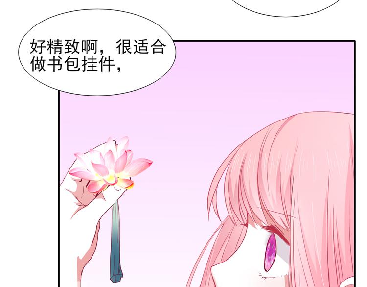 第4话 冤家路窄56